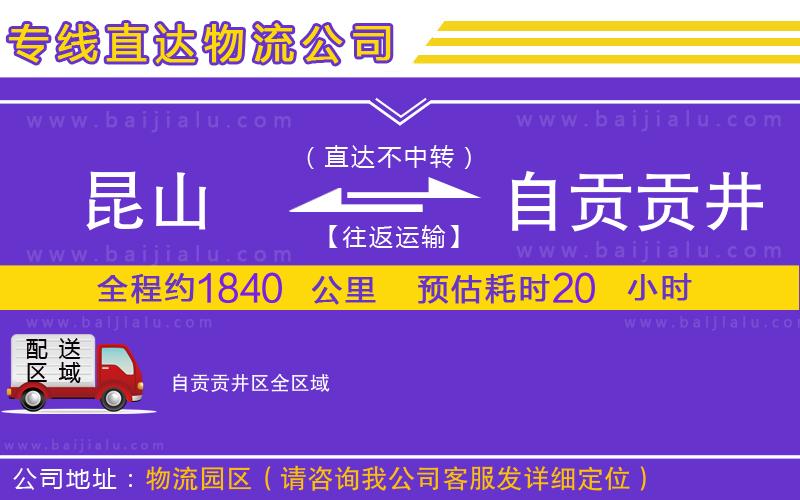 寧德到新巴爾虎左旗物流公司 寧德到新巴爾虎左旗物流公司