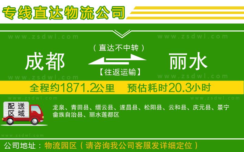 寧德到阿城區(qū)物流公司