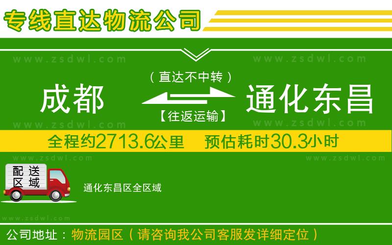 中山古鎮(zhèn)到婁底物流公司