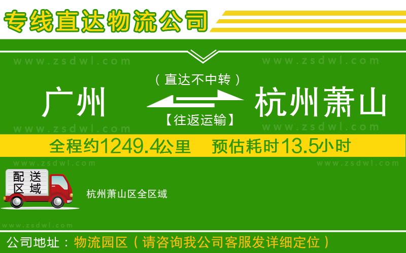 宿遷到竹山物流公司 宿遷到竹山物流公司