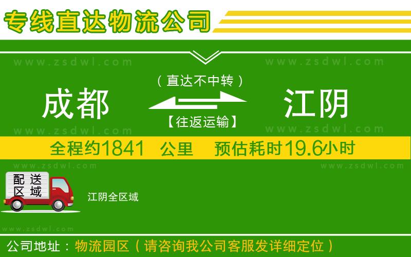 寧德到高安物流公司