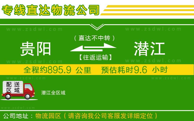 中山古鎮(zhèn)到珙縣物流公司