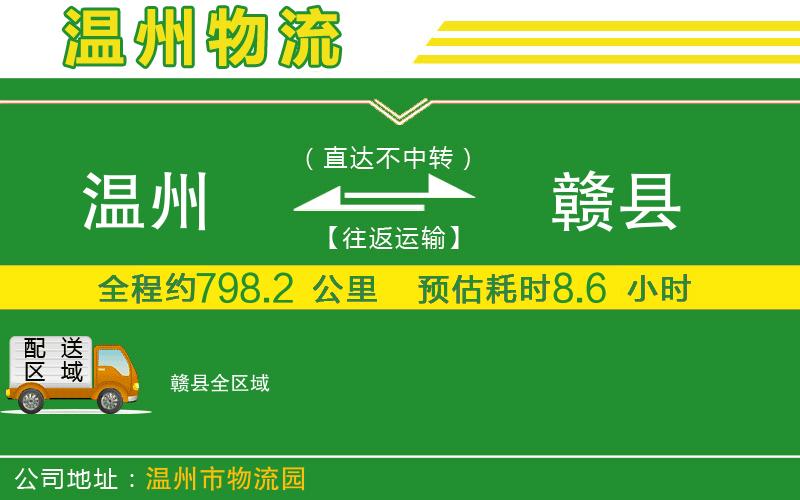滄州到南陵物流公司 滄州到南陵物流公司