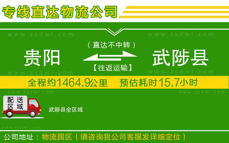 中山古鎮(zhèn)到遼源龍山區(qū)物流公司