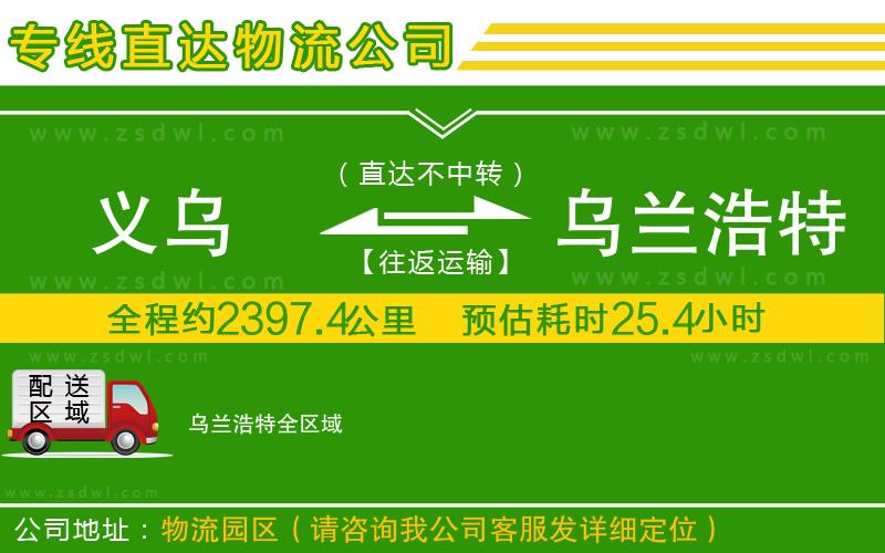 佛山南海到楚雄彝族自治州物流公司