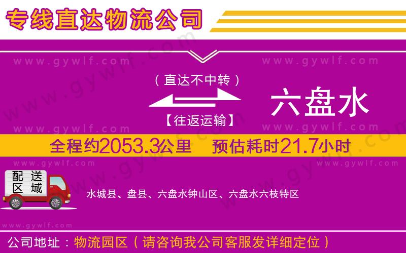 諸暨到資源縣物流公司 諸暨到資源縣物流公司