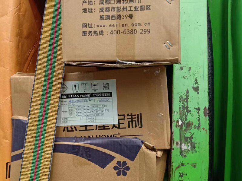 義烏到五家渠貨運公司