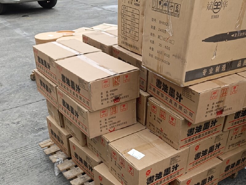 臨沂到柞水貨運(yùn)公司