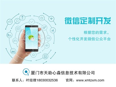 會務(wù)小程序開發(fā)源碼、會務(wù)小程序開發(fā)、廈門會務(wù)微信商城開發(fā)|價格,廠家,圖片-商虎中國