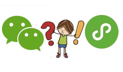 微信公眾號(hào)與小程序的區(qū)別|天津小程序開(kāi)發(fā)- 【天津文率科技】