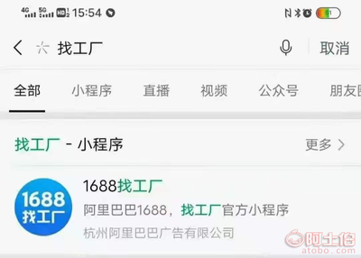 【阿里巴巴1688誠(chéng)信通店鋪開(kāi)通】 - 產(chǎn)品庫(kù)