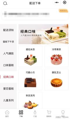 實(shí)探!深圳6000㎡網(wǎng)紅蛋糕店!燒錢(qián)還是賺錢(qián)?