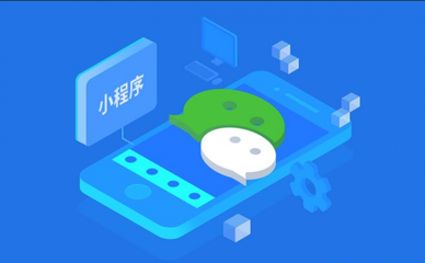 最全！17個小程序推廣渠道匯總，收藏了！