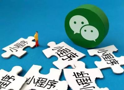 美容行業如何借力小程序，開啟數字化服務新篇章