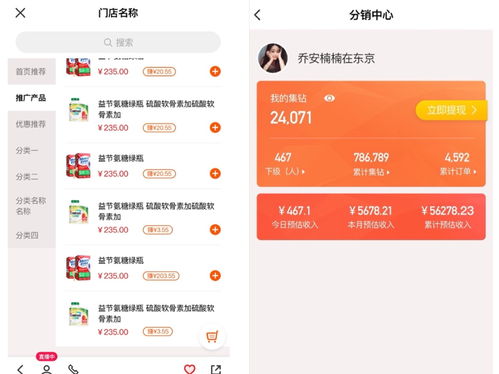 縣城超市線上轉型指南 如何借助微信小程序搭建社區生活服務平臺